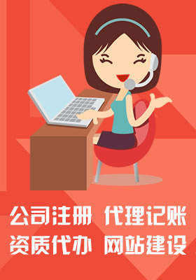 外资企业记账_代理记账公司_上海机巧科技有限公司