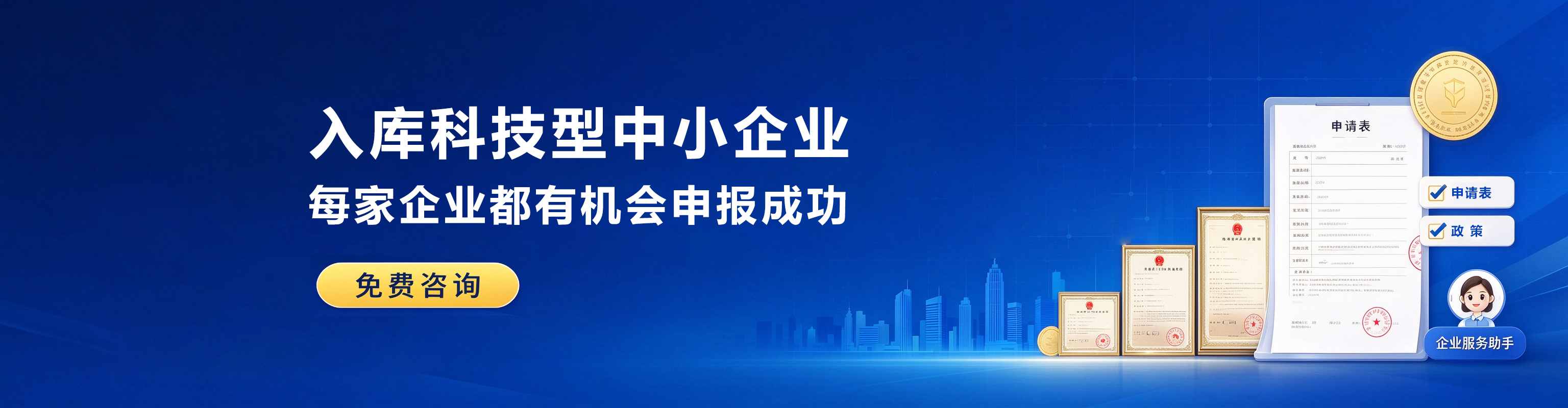 巧记账智能财务SaaS系统